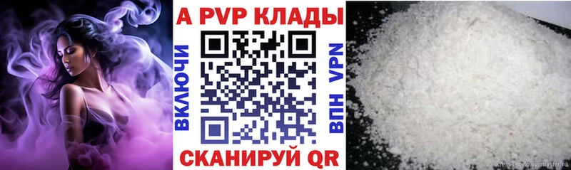 Что такое Новохопёрск COCAIN  Бутират  Мефедрон 