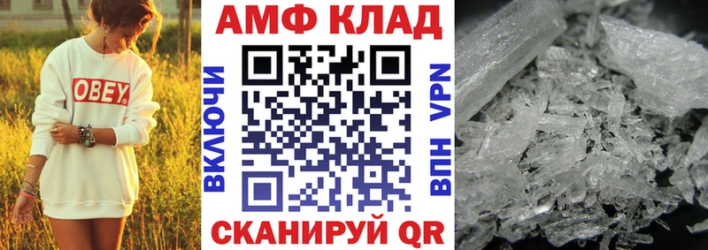 Амфетамин Premium  Новохопёрск 