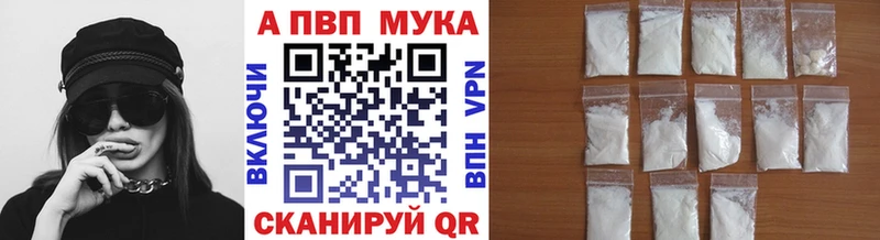Alpha-PVP крисы CK  купить   Новохопёрск 