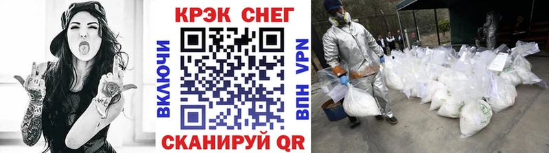 КОКАИН 97% Новохопёрск