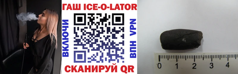 darknet телеграм  Новохопёрск  Гашиш 40% ТГК  где купить наркотик 