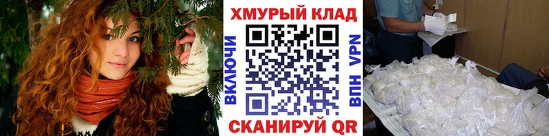 площадка состав  MEGA вход  ГЕРОИН белый  Новохопёрск  купить наркотик 