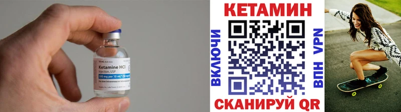 КЕТАМИН VHQ  дарнет шоп  MEGA вход  Новохопёрск 