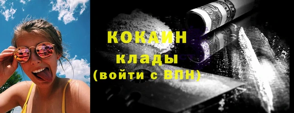 соль ск Баксан