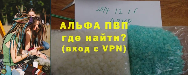 соль ск Баксан