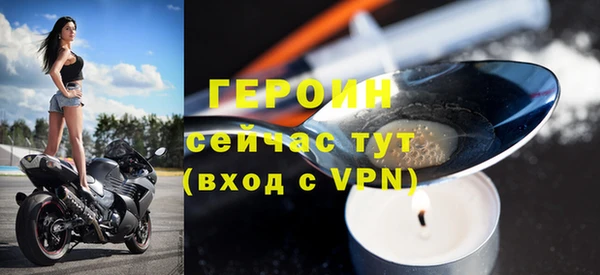 jwh Балахна
