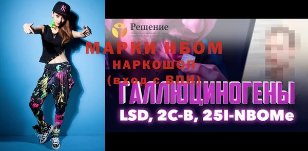jwh Балахна