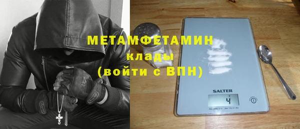твердый Кинешма