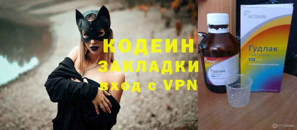 гашишное масло Балабаново
