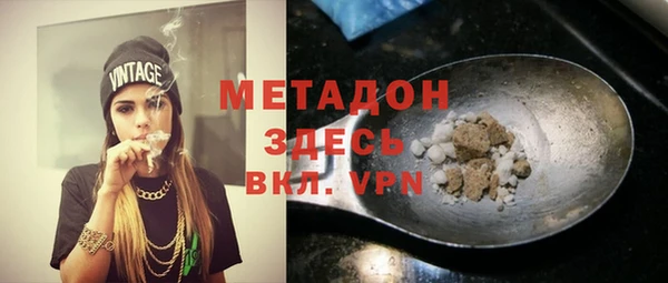 MDMA Premium VHQ Волосово