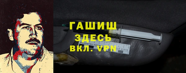 соль ск Баксан