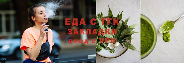 ECSTASY Киренск