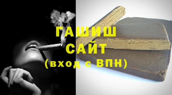 соль ск Баксан