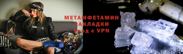 гашишное масло Балабаново