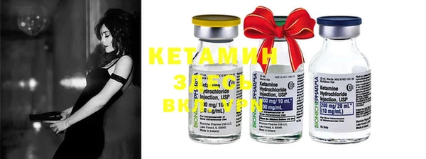 ECSTASY Волоколамск