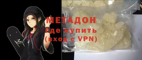 соль ск Баксан