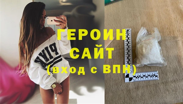 jwh Балахна