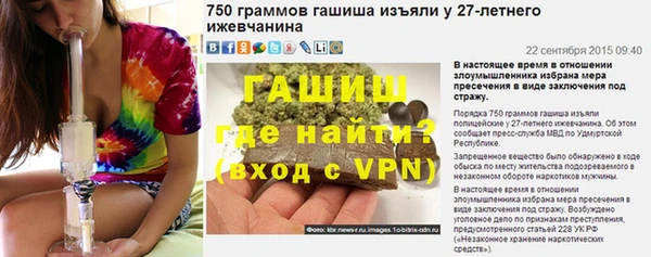 jwh Балахна