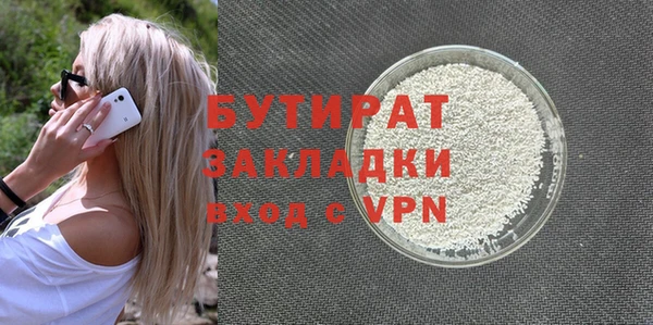 гашишное масло Балабаново
