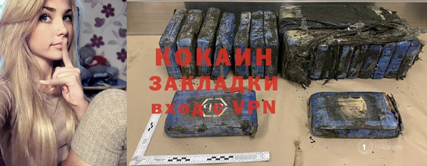 гашишное масло Балабаново