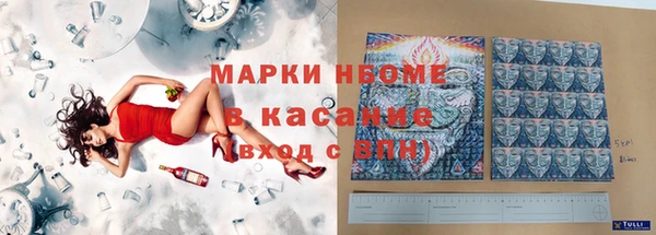 jwh Балахна