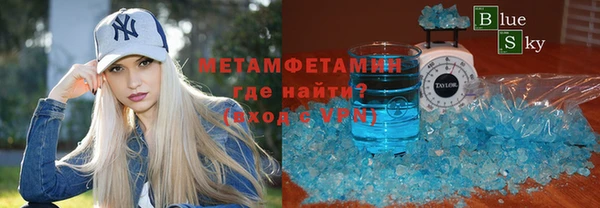 соль ск Баксан