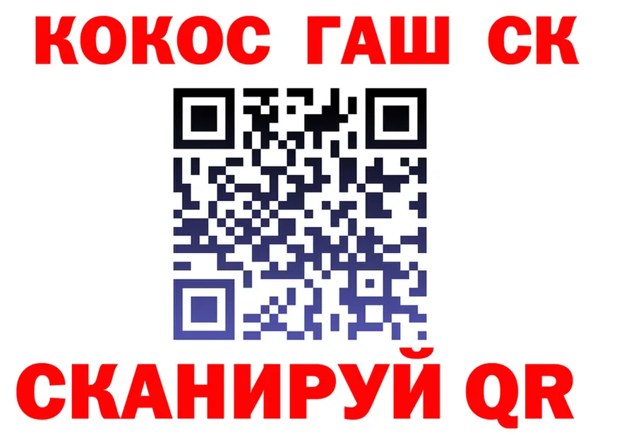Cocaine VHQ tor сайты даркнета hydra Новохопёрск