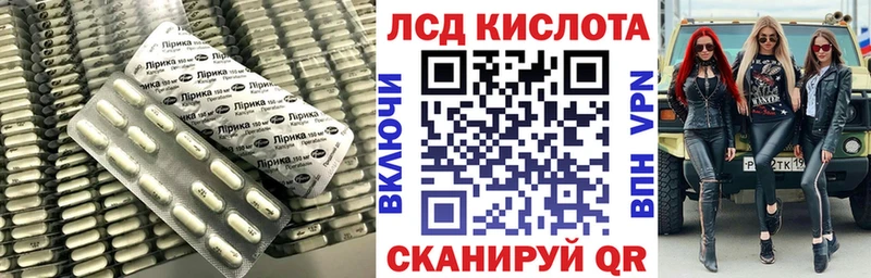 купить  сайты  Новохопёрск  мега tor  Лсд 25 экстази ecstasy 