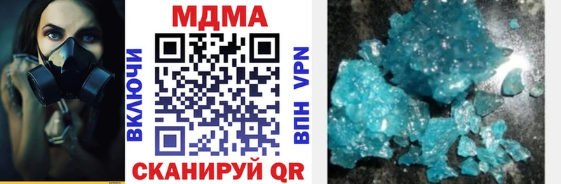 цены наркотик  Новохопёрск  МДМА VHQ 