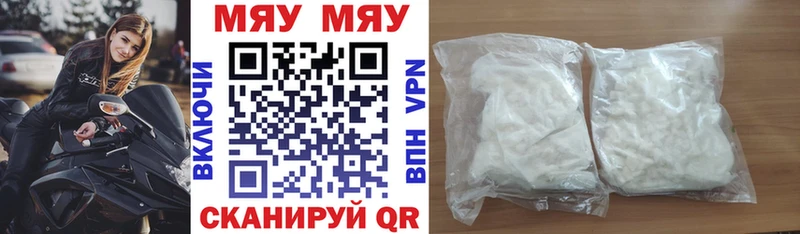 наркота Новохопёрск Мефедрон 4 MMC