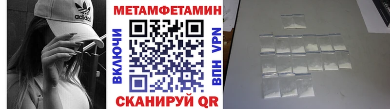 KRAKEN сайт  Новохопёрск  Метамфетамин мет 